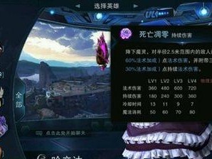 弱化鸟人出装顺序攻略大全（鸟人出装顺序攻略，助你打造最强阵容）