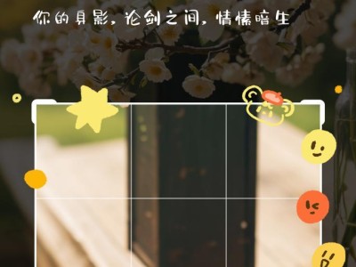《剑绝》攻略（华山论剑规则解析、比赛流程分析、胜利技巧掌握）