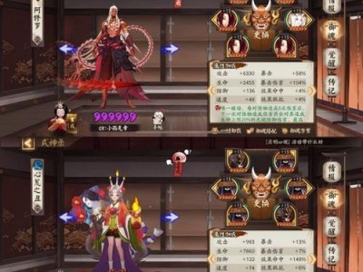 《阴阳师》魂十二副本日轮之陨打法攻略（走进魂十二，轻松应对日轮之陨挑战）