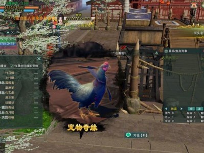 天机刺客技能搭配攻略（掌握天机刺客技能搭配，成为无敌杀手！）