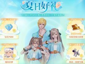 《龙族幻想》屠龙考核攻略（打通考核关键，成为屠龙大师）
