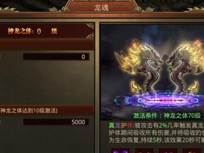 《幻境龙神出装攻略大全最新》（全面了解幻境龙神的出装需求，提升战力一览无余）