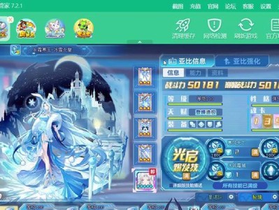 昭君无冷却出装攻略大全（无冷却打法全揭秘，让你成为昭君出装高手！）