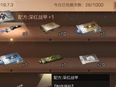 《明日之后夺宝出装攻略》（掌握最新出装趋势，成为夺宝高手！）
