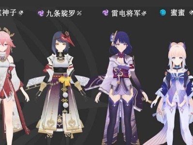 原神神里绫华冰伤最强全阵容搭配（打造冰霜统治者，以火焰相辅相成）
