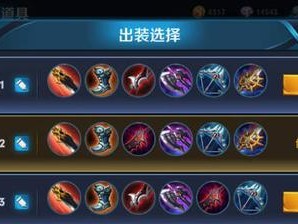 刘备出装打法攻略—无敌刘备的战场之道（如何巧妙利用刘备的技能和装备，成为战场上的无敌王者）
