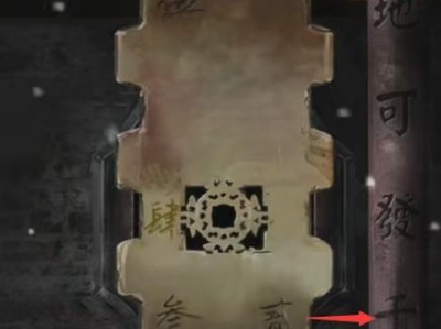 打通民国印象2，这是攻略（《文字玩出花》的华丽旅程与挑战）