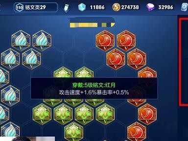 吕布玄学出装铭文搭配攻略（绝世武将吕布如何搭配出色的装备和铭文？）