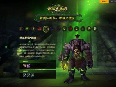 随机地狱火堡垒攻略（最强攻略助你在地狱火堡垒中驰骋，一统战场）