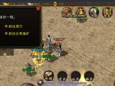 《猪八戒出装攻略》（背离常规构建最强战斗力）
