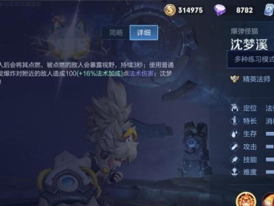 夫子的精准出装攻略（探秘夫子的最佳装备选择，助你在战场上如鱼得水）