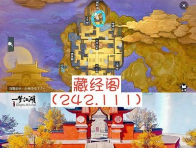一梦江湖云梦技能加点攻略（云梦技能加点攻略及升级顺序详解，助你成为顶尖高手）