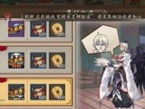 阴阳师 天狗9怎么过,天狗9关卡攻略，轻松通关技巧揭秘