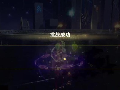 《雏蜂深渊天使》游戏深渊之核的用途（探究游戏中的核心道具与玩法）