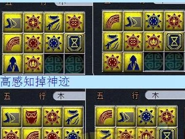 《掌握以8技能宝宝打书的攻略，助你成为书法大师》（从零基础到高级技能，成为书法艺术的行家！）