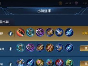 掌握斩杀流，成为廉颇绝世杀神（揭秘流行装备及打法，迅速提升战力）