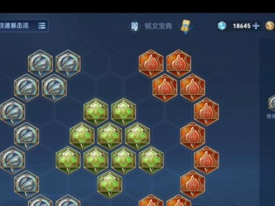 吕布出装攻略详解（征战乱世，吕布如何选择装备成为无敌破坏神？）