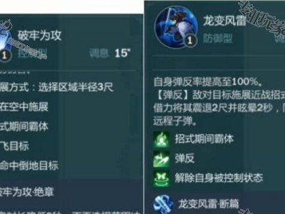 以圣导技能攻略（如何利用属性搭配，让以圣导技能发挥最大威力）