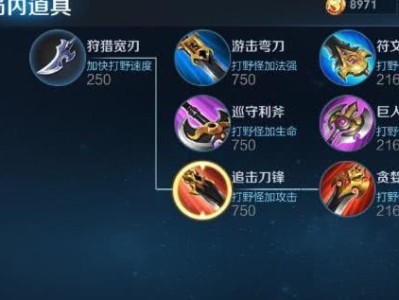 李信全程出装攻略（打造无敌战神！王者荣耀李信装备搭配攻略详解）
