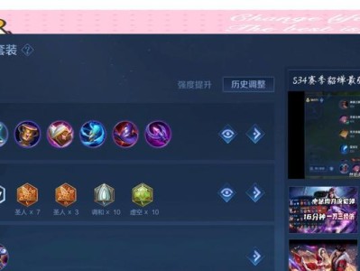 《貂蝉三十级铭文出装攻略》（以铭文搭配提升貂蝉实力，让你成为游戏中的无敌女神）