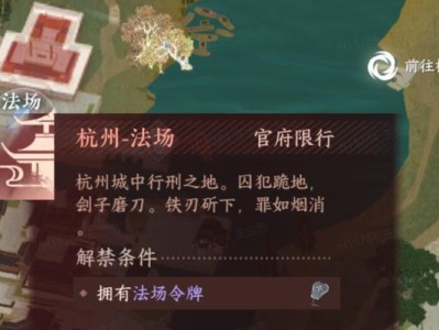 逆水寒手游测试报名开启（抢先体验古代江湖，感受不一样的武侠世界）