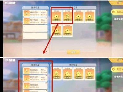《摩尔庄园手游》禽舍建造攻略（打造自己的禽舍乐园，快速上手禽舍修复攻略！）