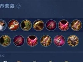 王者荣耀沦陷系列出装攻略（掌握合理出装，成就王者巅峰）