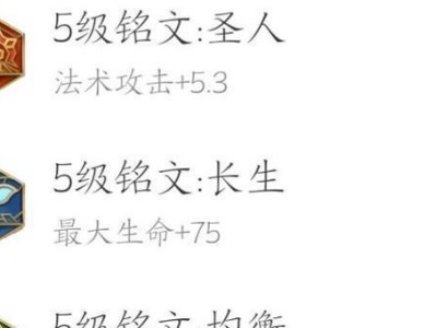 新浪诸葛孔明出装铭文攻略（探秘最佳出装搭配，助你成为战场智囊）