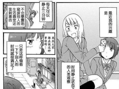 爱的力量（用温暖和爱心打造最完美的女仆店——）