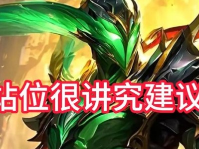 螳螂（以螳螂的打法思路及出装攻略为主题）