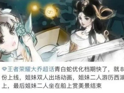 王者荣耀之夜白赵云出装顺序攻略