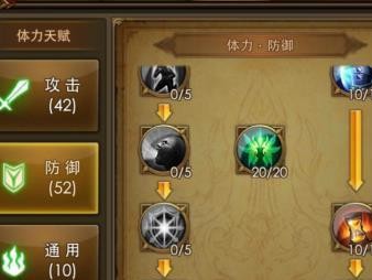 骑士审判技能加点攻略（探索最优加点方案，成为顶级骑士）