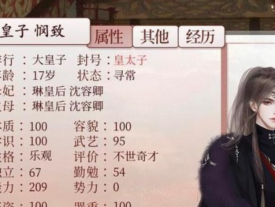 深宫曲木枝攻略大全（用心打造你的江湖盛世）