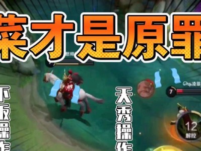 关羽教学老夫子出装攻略（掌握老夫子的出装技巧，打造无敌团队坦克）