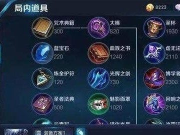 S22扁鹊玩法攻略，全面解析如何玩转王者荣耀（掌握扁鹊的技巧，轻松成为游戏中的高手）