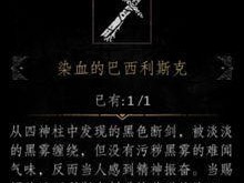 如何使用以帕斯卡契约手柄定制游戏主题（打造专属游戏外观，让你的游戏与众不同）