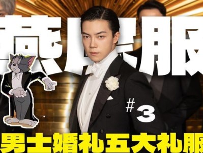 《以小时代16.7攻略》（探索游戏世界，成为终极玩家！）