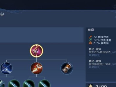 《完美战队，惩戒守约铭文出装攻略最新》（一键上分，轻松登顶！）