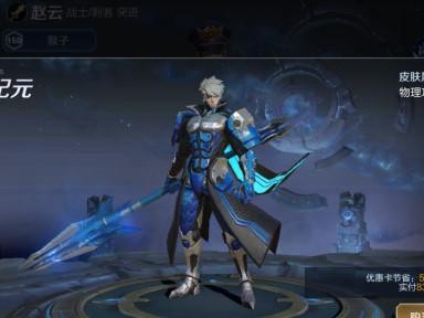 赵云专业出装攻略大仙（逐步揭秘，攻略赵云出装最佳方案）