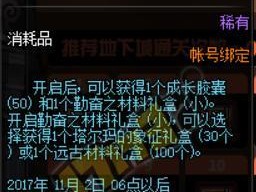 红狗塔尔玛出装攻略（玩转塔尔玛，无往不利！）
