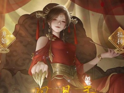 橙光晏府嫡女攻略（探寻晏府嫡女的命运转折，让我们一同开启爱情与冒险的旅程！）