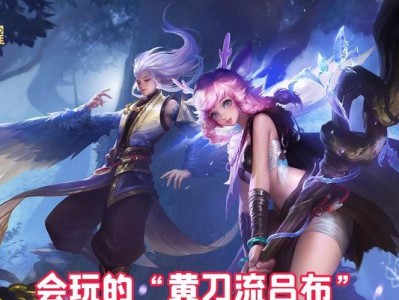 黄刀流法师出装攻略大揭秘！（全面解析最新黄刀流法师出装策略，助你成为无敌法神！）