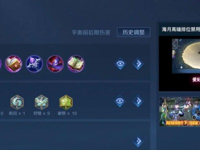 《掌握阿酋铭文出装攻略，成就王者荣耀巅峰》（阿酋铭文出装攻略全解析，助你征战王者峡谷）