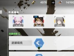 《战双帕弥什》新手攻略汇总（玩家必看，全面解析游戏要点）