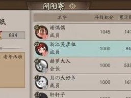 阴阳师的寮怎么弄好,阴阳师寮高效生成秘籍