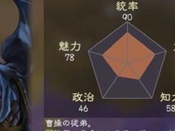 三国志3攻略控制技能一览（掌握关键技能，成就三国霸业）