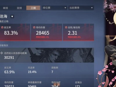 《永劫无间英雄出装攻略》（打造无敌战斗机，一统游戏赛场！）