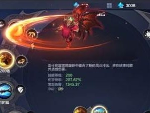 奇迹觉醒全技能攻略（成为游戏高手的关键诀窍）
