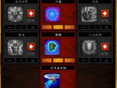 《探秘世界2英雄技能加点攻略》（揭秘最优技能搭配，打造无敌英雄！）