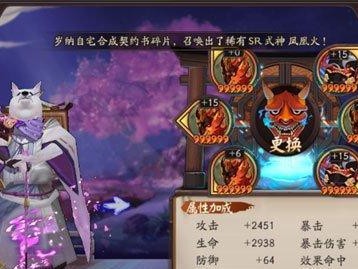 樱花技能加点攻略——解锁你的无敌输出（掌握樱花技能加点，成为阴阳师世界的主宰）
